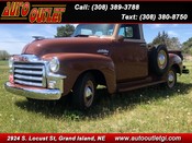 Auto Outlet photo